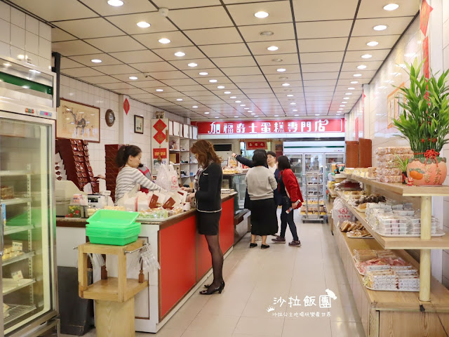 大同區40年老店『加福奇士蛋糕專賣店』起酥蛋糕經典美味/伴手禮推薦/大稻埕