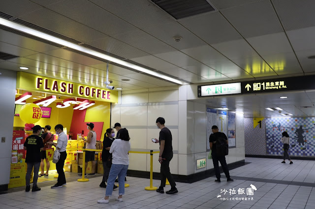 新加坡『Flash Coffee』閃電咖啡強勢插旗捷運行天宮