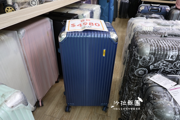 樹林杰克森行李箱專賣店，行李箱990元起