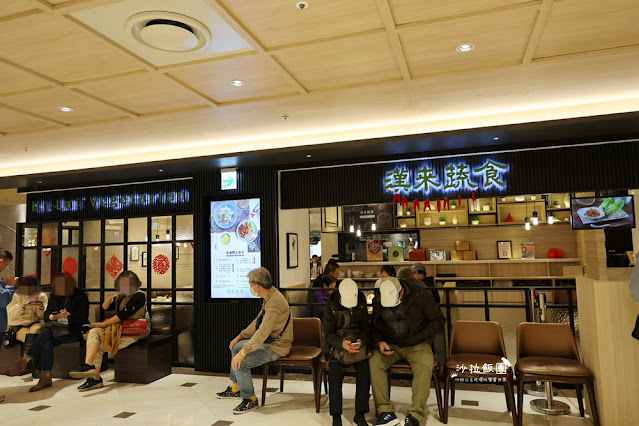 東區人氣蔬食餐廳『漢來蔬食台北忠孝SOGO店』捷運忠孝復興站