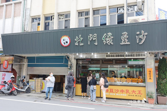 宜蘭排隊美食『北門綠豆沙牛乳大王』40年老店、濃郁滑順綠豆沙、芋頭牛奶也不錯