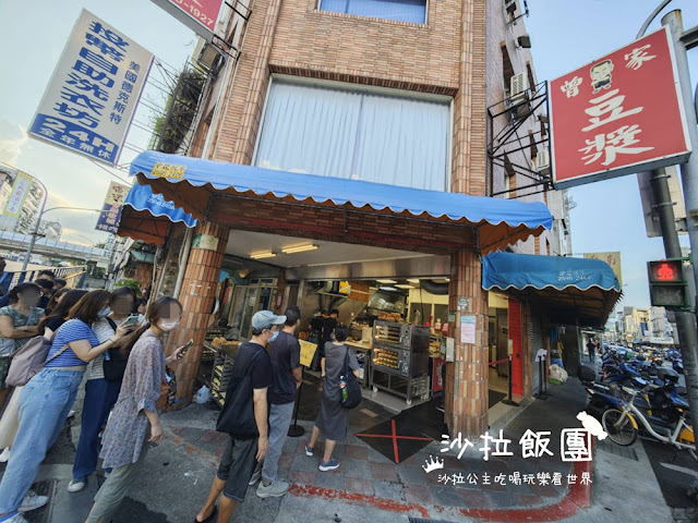 中山區宵夜『曾家豆漿』被豆漿耽誤的蛋塔店