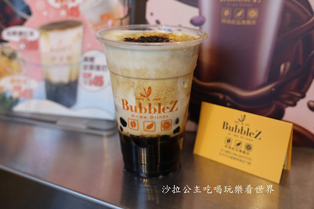 台中飲料推薦『BubbleZ阿偉飲品專賣店(北屯總店)』堅持使用好茶/爆料水果茶