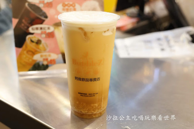 台中飲料推薦『BubbleZ阿偉飲品專賣店(北屯總店)』堅持使用好茶/爆料水果茶