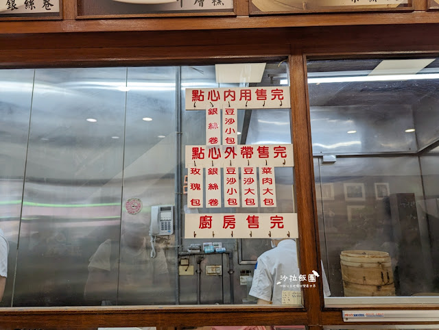 台中美食『沁園春』超過70年老店，米其林必比登推薦江浙菜