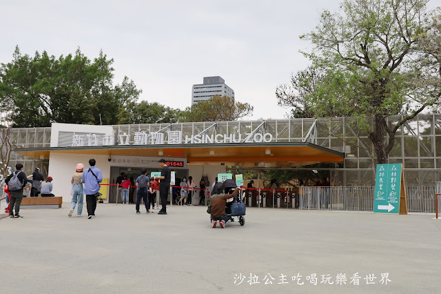 全台最老動物園『新竹動物園』全新打造沒有籠子友善動物園/新竹景點