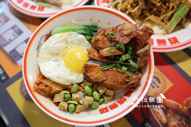 市政府站美食『玖龍冰室香港茶餐廳』菠蘿油、港式奶茶，午餐有套餐可以點