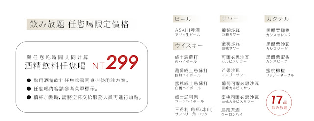 台北火鍋吃到飽/399元起『しゃぶしゃぶ温野菜(大直美麗華店)』日本第一品牌涮涮鍋/牛舌.握壽司任您吃