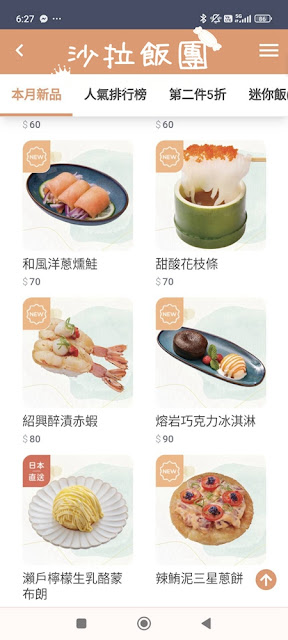 MAGiC TOUCH点爭鮮-勤美店｜日式料理壽司生魚片