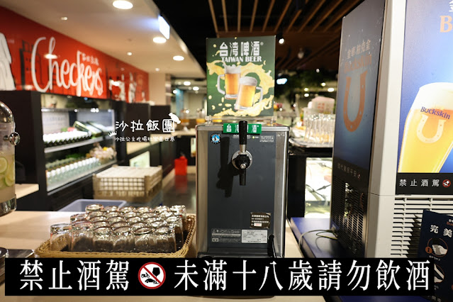 台北車站吃到飽『台北凱撒大飯店Checkers自助餐廳』威靈頓牛排、紅白酒、啤酒喝到飽