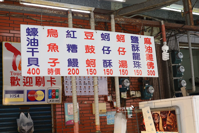 高雄旗津海鮮餐廳『海忠寶活海產』好吃又便宜，免費白飯吃到飽