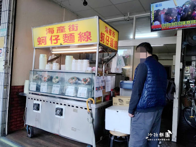 士林社子美食『海產街蚵仔麵線(社子店)』味道豐富的麵線