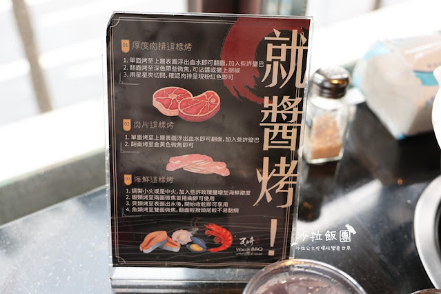 台北公館燒肉吃到飽推薦『瓦崎燒烤火鍋(台北公館店)』聚餐首選高CP值火烤二吃