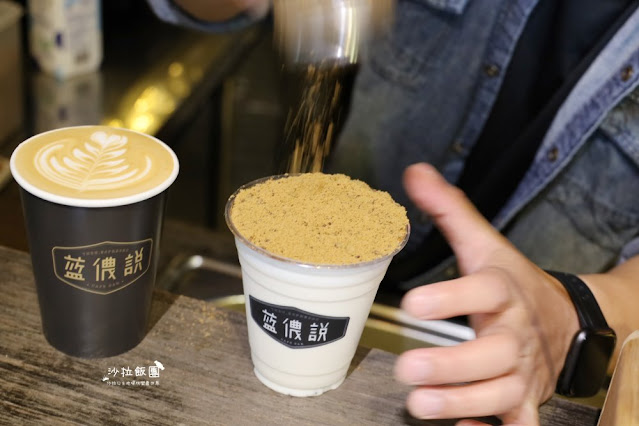 士林咖啡『藍儂說Then Espresso』這不是肉鬆，隱藏在士林夜市巷弄的黑糖拿鐵