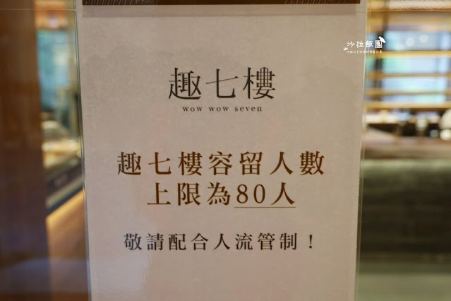 宜蘭親子飯店『蘭城晶英酒店』芬朵奇堡賽車主題樂園、免費電影、膠囊咖啡、小點免費吃