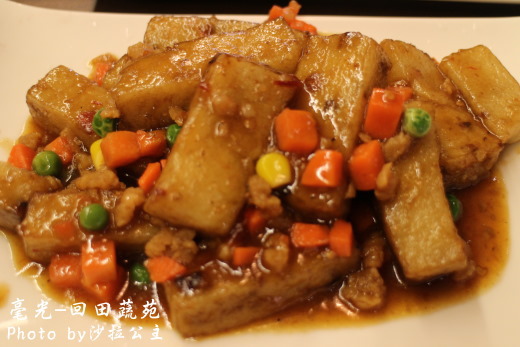 毫光  回田蔬苑：老店新氣象-毫光-回田蔬苑 ：養生蔬食精緻中式料理【士林捷運站】