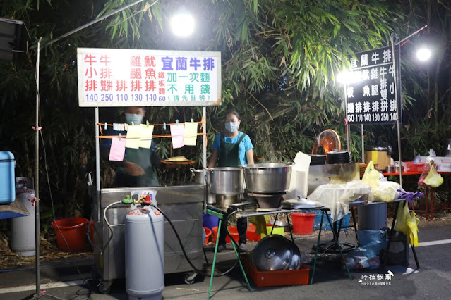 頭城美食『頭城夜市』週五限定流動夜市