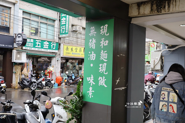 北投美食『燈亮有餅北投山東蔥油餅』想吃厚餅請等40分鐘