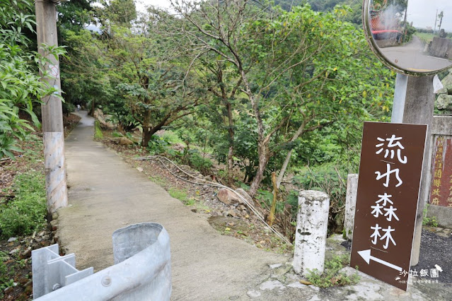 頭城美食車子不會到浮誇系美食『流水森林』上面在吃東西下面在被魚吃吃