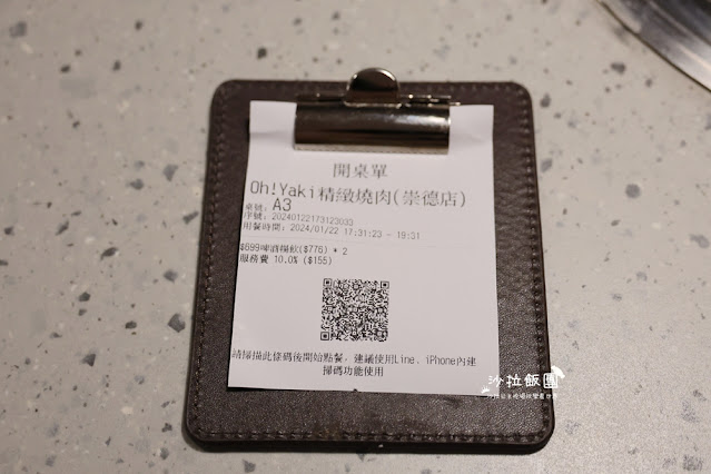 台中人氣燒烤吃到飽『Oh yaki精緻燒肉吃到飽(崇德店) 』捷運文心崇德站