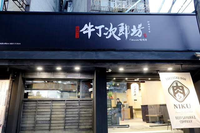 新店燒肉美食『牛丁次郎坊』冬瓜檸檬、雞白湯喝到飽.捷運大坪林站