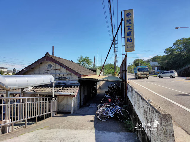 苗栗造橋景點『談文車站』海線五寶鐵道迷最愛的日式木造車站、百年車站