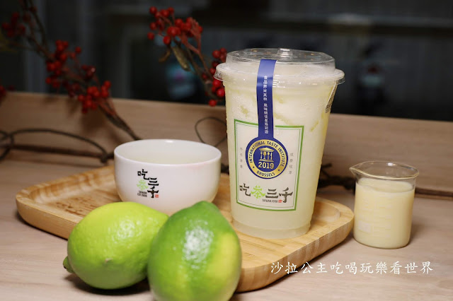 茶飲界精品「吃茶三千」台中絕美飲料店.夏季保養聖品的青檸芬朵西強勢回歸