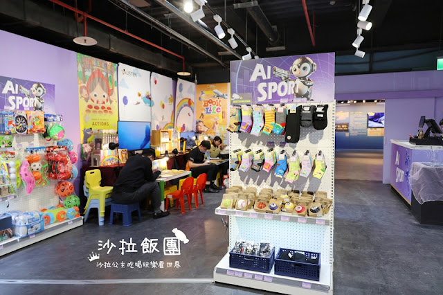 寒假、春節必玩『AI SPORT運動展』全方位競技體驗