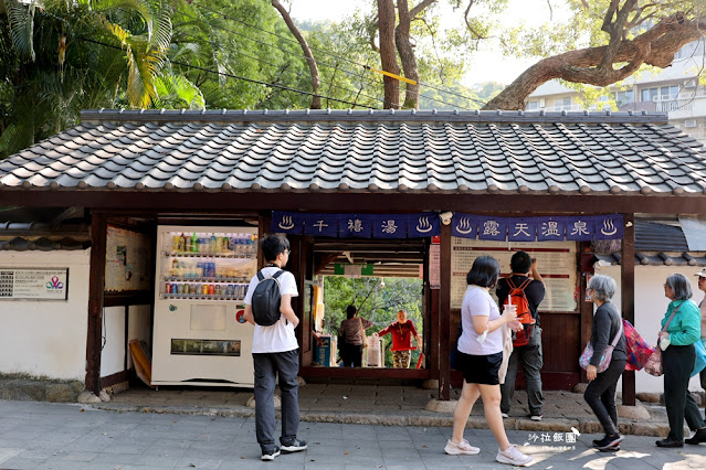 台灣好湯雙北兩天一夜近郊湯旅，泡湯、美食、景點就醬玩