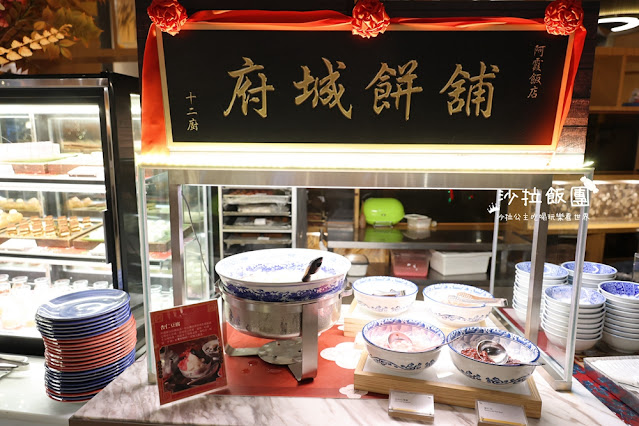 台北喜來登大飯店十二廚X阿霞飯店，正宗手路菜、米其林推薦美食再加碼松葉蟹吃到飽