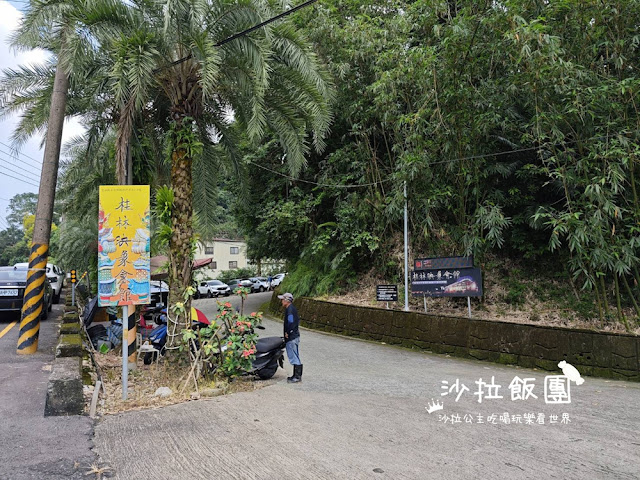 雲林古坑景點『桂林映象會館』泰式料理、古坑咖啡、住宿