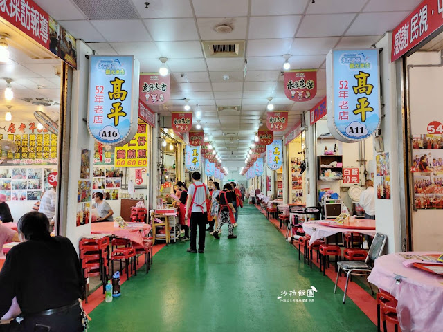 永安漁港52年老店『高平海鮮餐廳』熱炒、蚵仔煎、小吃、生魚片
