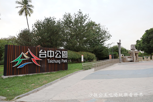 台中景點『台中公園』免門票/台灣首座百年公園/划船遊湖