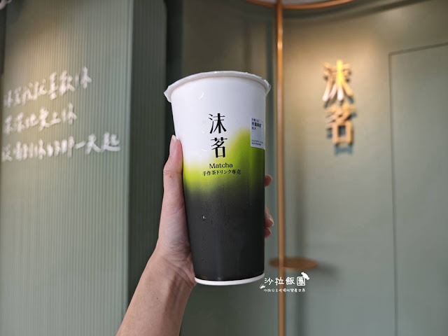 東區新開幕手搖飲｜沫茗手作茶專売｜捷運忠孝復興站