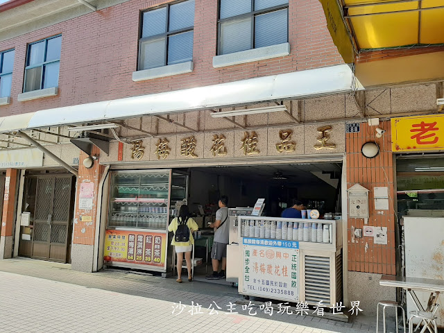 南投景點『中興新村』美食旅遊一日遊懶人包.必去打卡景點.小興苑.老胡牛肉麵.王品桂花酸梅湯