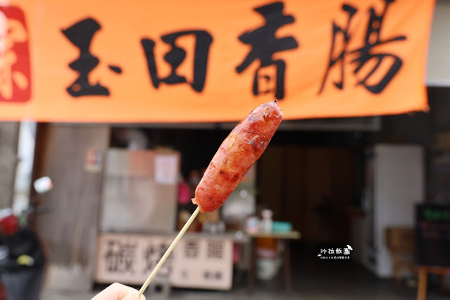 礁溪美食『玉田香腸』排隊美食、碳烤香腸