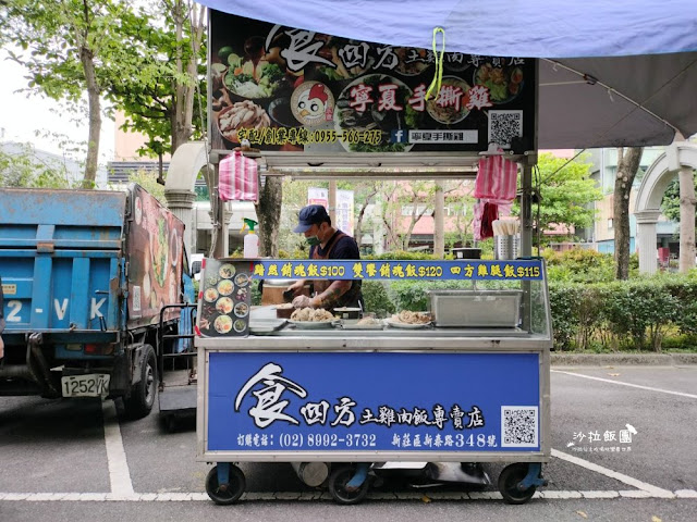 五股工業區平日上班時段才有的餐車市集，路過不要錯過一天只賣2小時