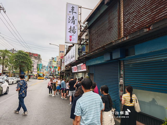 北投美食『丰清揚小吃店』鼎泰豐師傅出來開的店，排了45分鐘才吃到