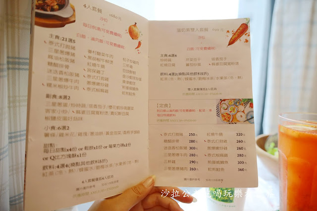 宜蘭美食/白飯湯品無限供應『好2食堂』網美中式料理/菜單/下午茶/近宜蘭火車站/幾米公園/幸福轉運站