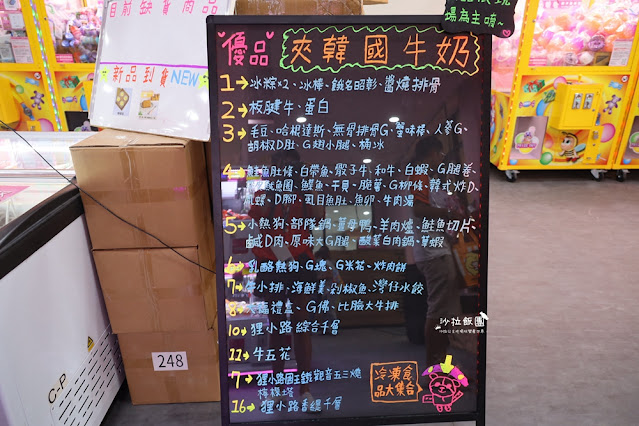 嘉義親子景點『優品娃娃親子遊樂園嘉義忠孝店』全台最好的出貨快感