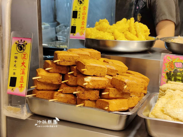 士林夜市鹽酥雞『饗味鹽酥雞(士林店)』台南大扁、狗母見