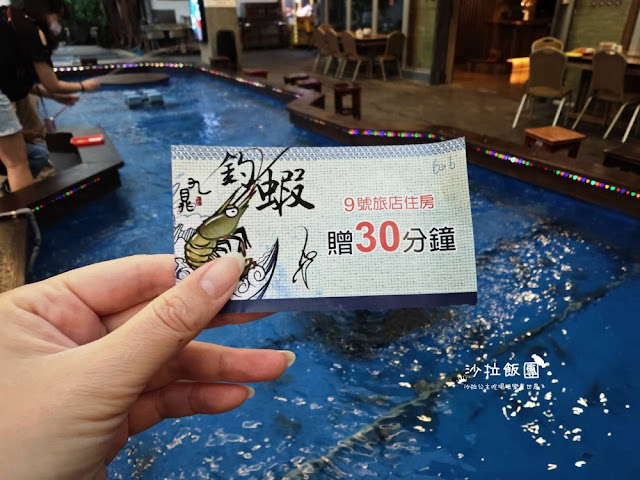 礁溪溫泉飯店『9號溫泉旅店』溫泉魚、釣蝦、泡湯、溫泉煮