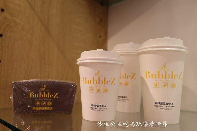 台中飲料推薦『BubbleZ阿偉飲品專賣店(北屯總店)』堅持使用好茶/爆料水果茶