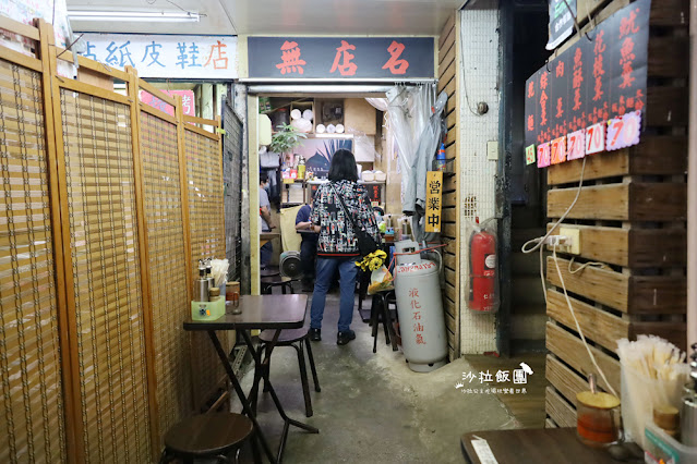 士林夜市無店名魷魚焿，一吃就20年