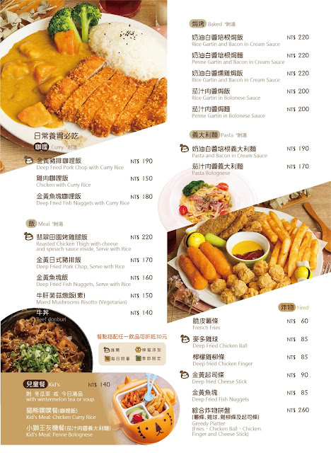 士林美食/下午茶/親子友善『OTIS Café』義大利麵/會議包廂租用/士林舊街文創市集旁/捷運士林站
