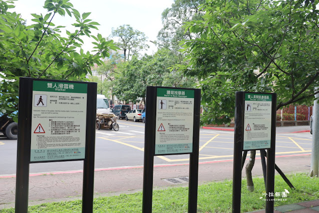 龍舟遊戲場、端午節主題公園，捷運線形公園劍潭段、台北特色公園