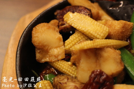 毫光  回田蔬苑：老店新氣象-毫光-回田蔬苑 ：養生蔬食精緻中式料理【士林捷運站】