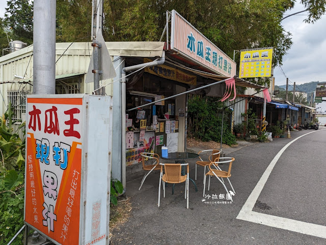 頭城木瓜王，在地30年老店，現打果汁超好喝