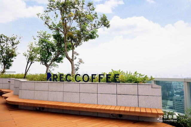 台中咖啡『REC COFFE旗艦店』點一杯咖啡就可以享有26樓高空景觀咖啡廳