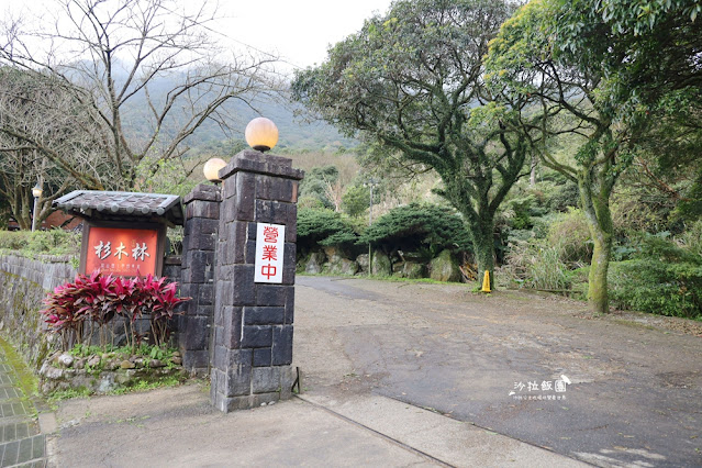 竹子湖土雞庭園餐廳『杉木林』地瓜湯、米粉湯無限供應